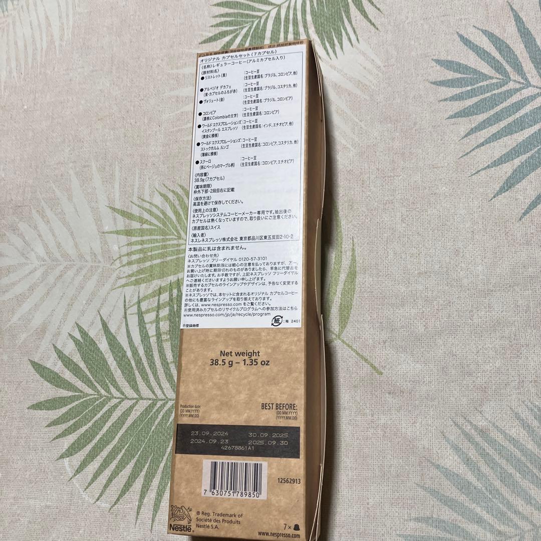 Nespresso Essenza Mini ホワイト