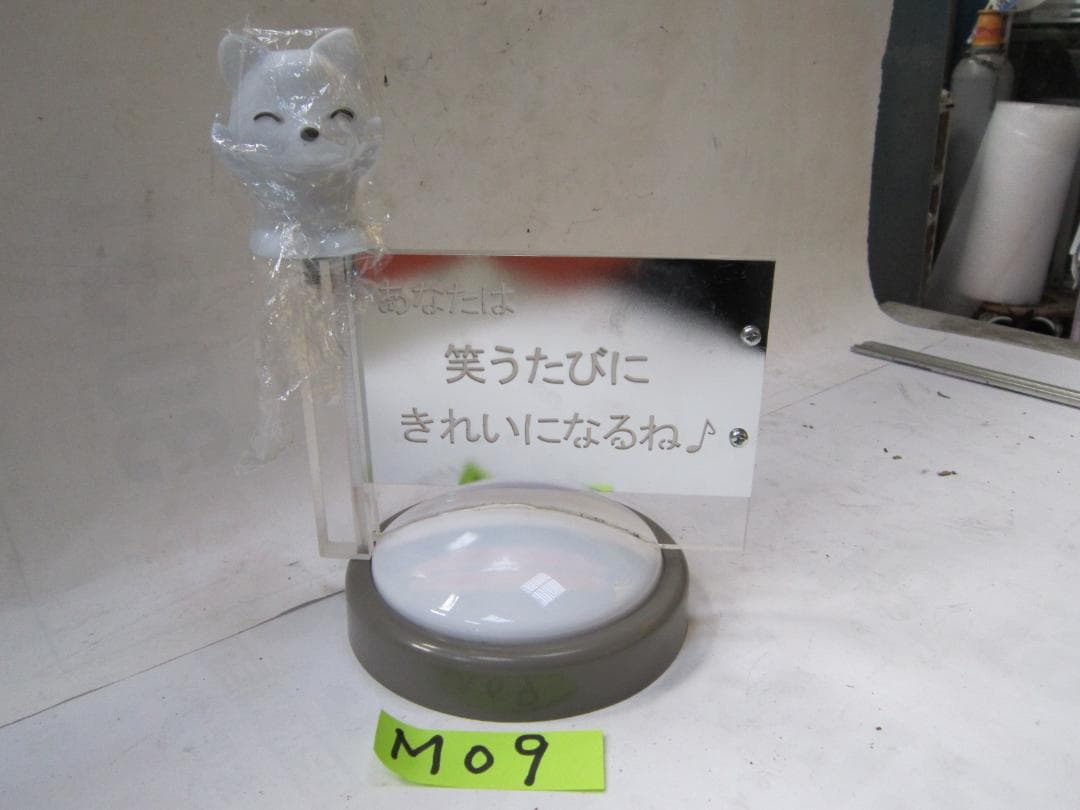 ＬＥＤライト　3色に変化　タッチスイッチ