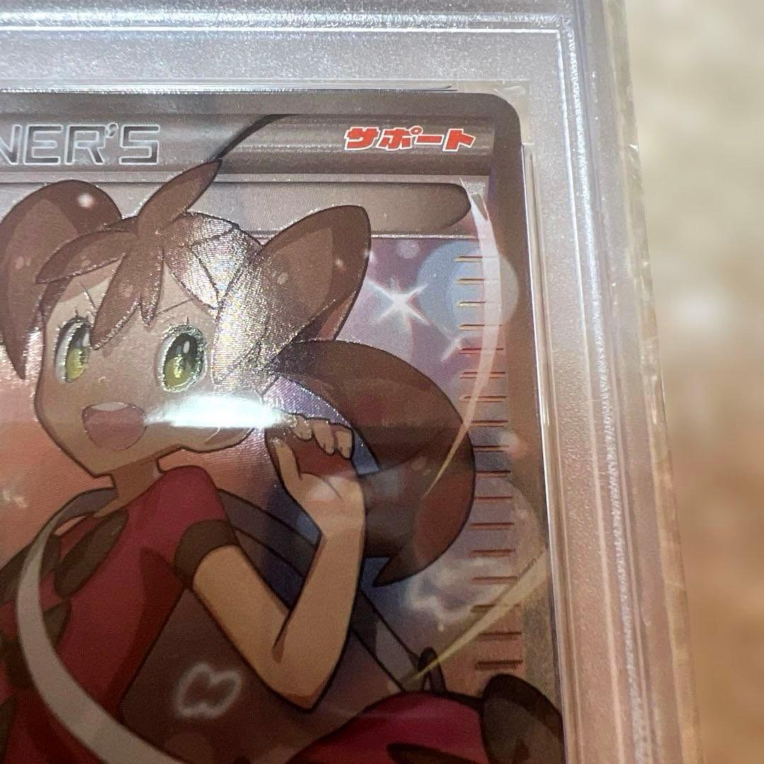 ✴︎むらさき✴︎サナSR XY 【PSA10】　サナ 185/171 美品