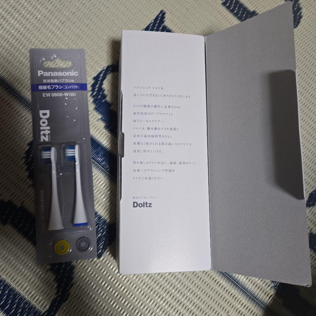 Panasonic 電動歯ブラシDoltz EW-DA18 本体 + 替えブラシ