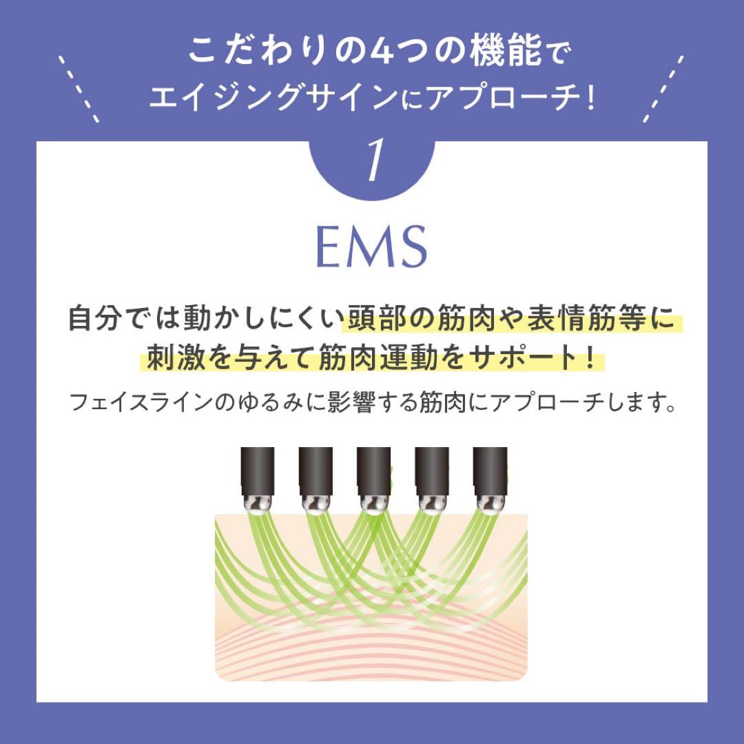 TBC 美顔器 ホワイト