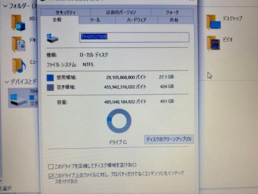 dynabook Satellite Pro A50-E ノートパソコン