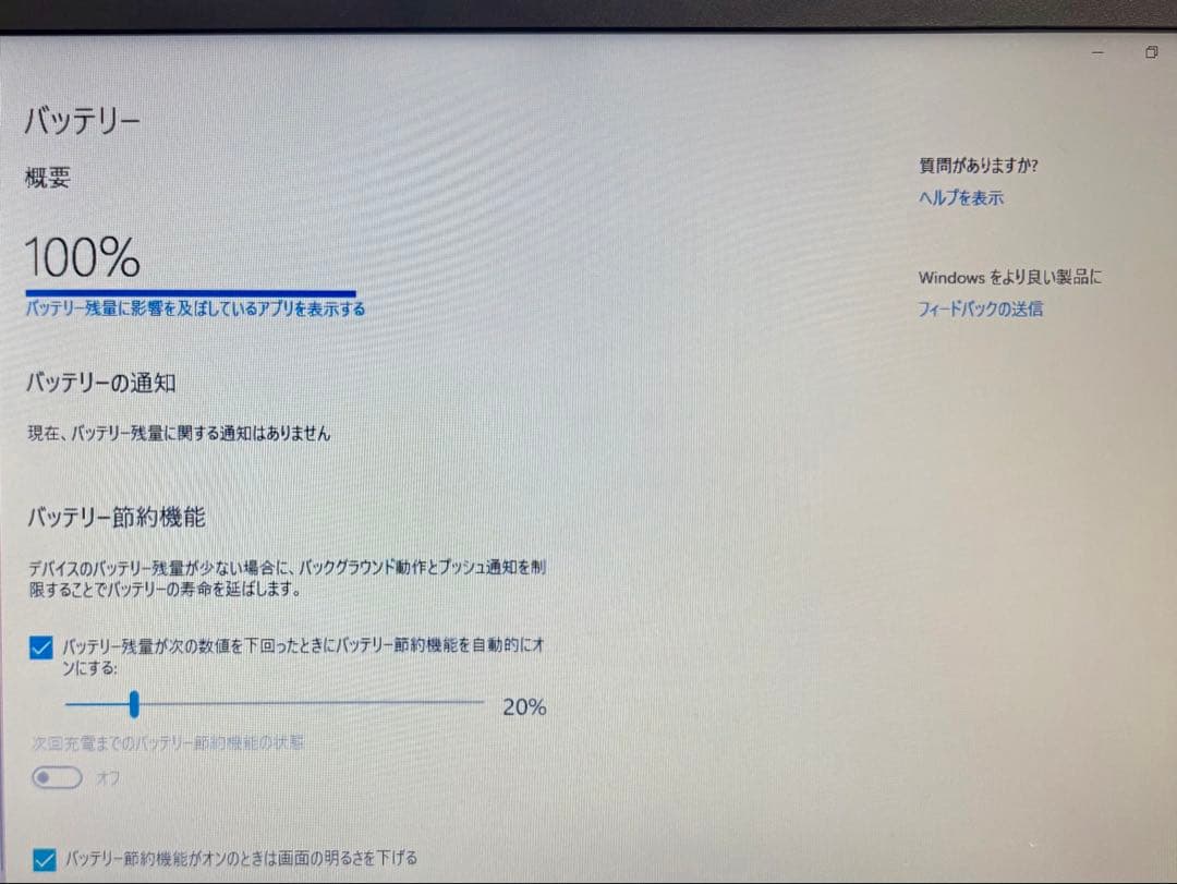 dynabook Satellite Pro A50-E ノートパソコン