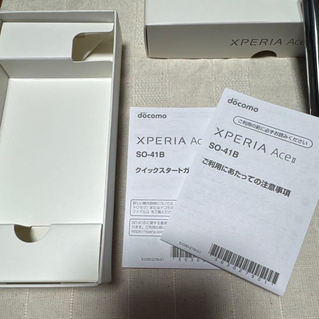 Xperia Ace II 黒64 GB docomo 新品　未使用