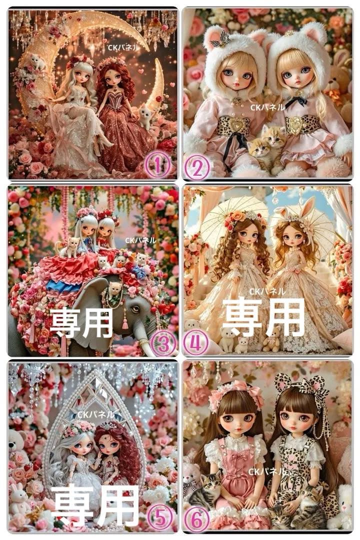 ❤️オーダー製作お受付用　確認用生地一部 341❤️