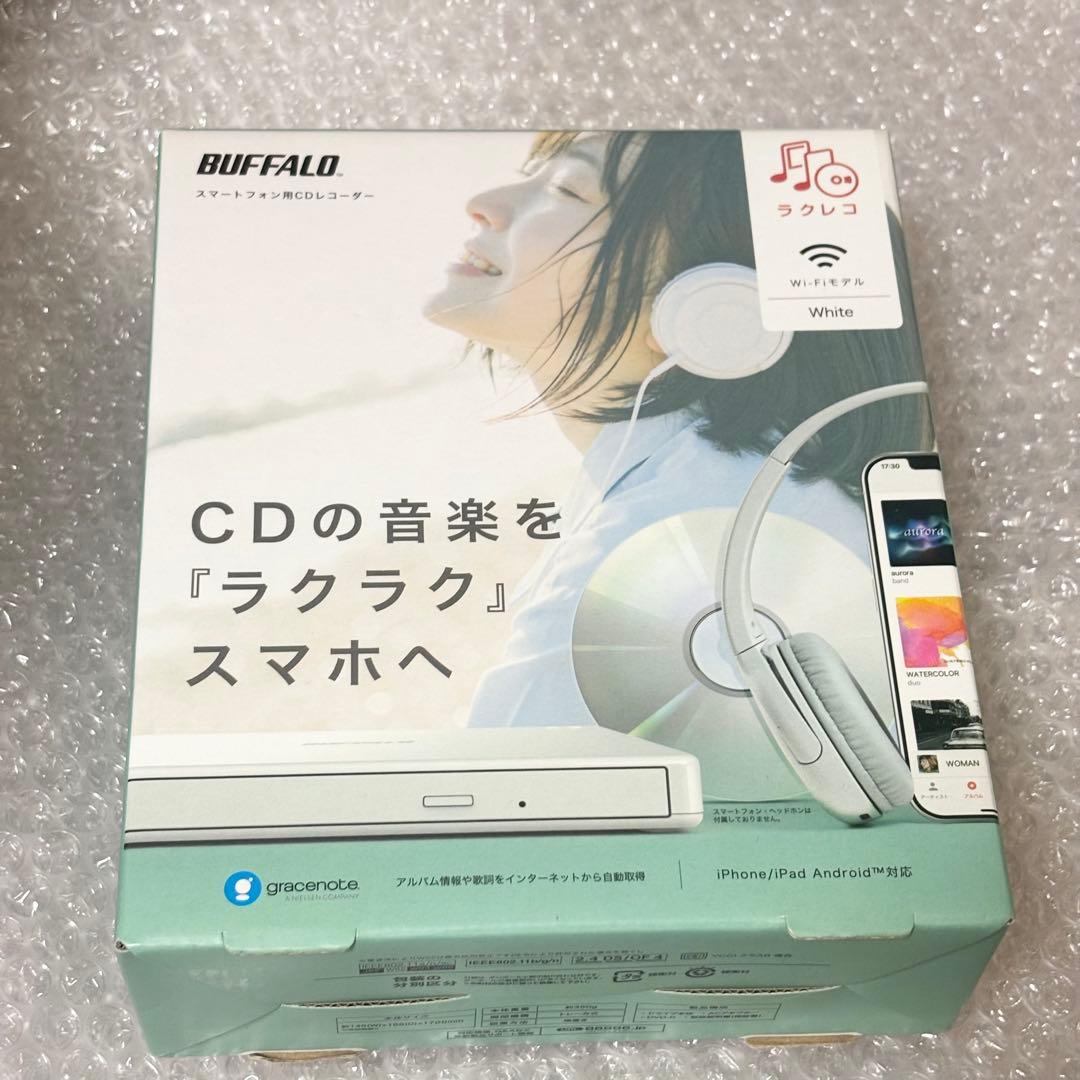 BUFFALO ラクレコ RR-W1-WH/N ホワイト