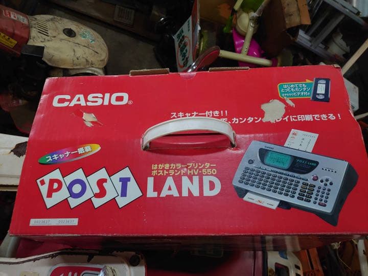 カシオ　ポスト　ランド　HV-550