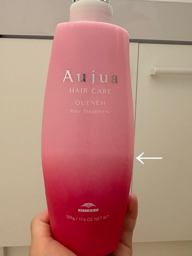 Aujua QUENCH Moistシャンプー・トリートメント セット
