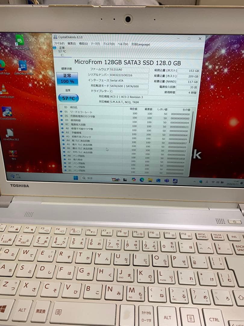 Windowsノート本体 Toshiba dynabook R73 CORE i7 8GB SSD128