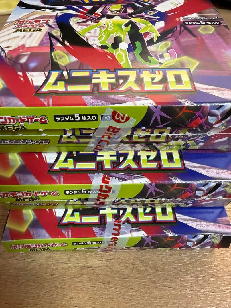 ポケモンカードゲーム ムニキスゼロ 3ボックス