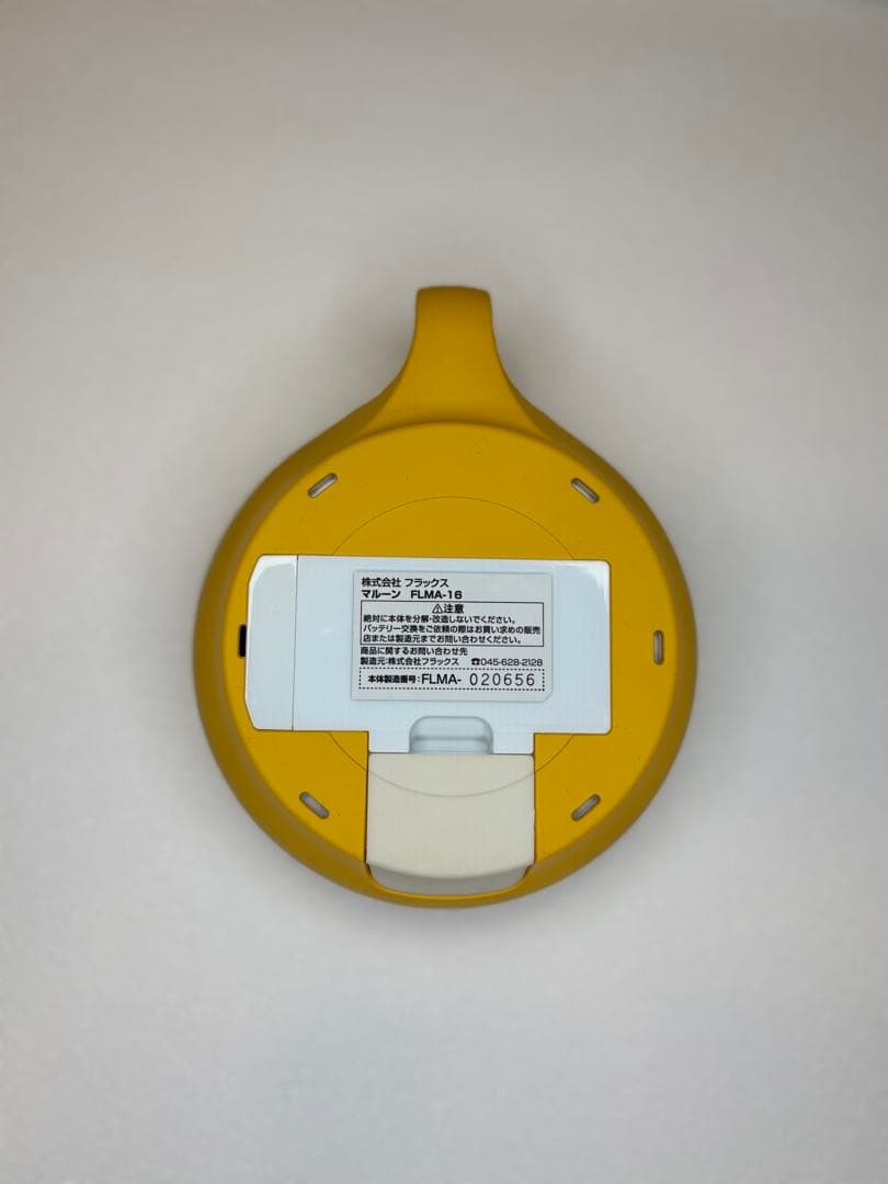 水素生成器 マルーン malloon FLMA-16 水素風呂 美品