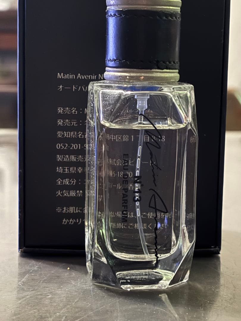 Matin Avenir N°13 Eau de Parfum