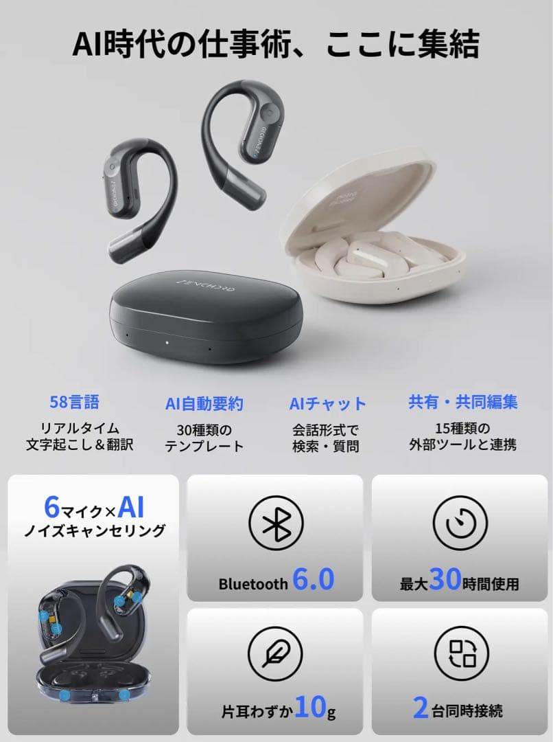 n*@様 【新品未開封】Zenchord 1 グレー 純正多機能収納バッグ付