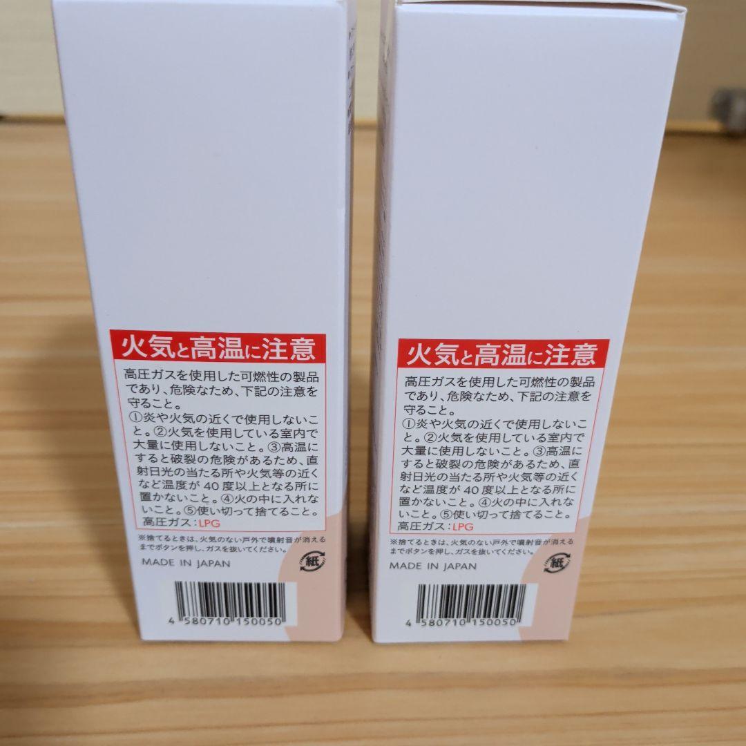b.fis エアリーカラーリングフォーム ダークブラウン 80g 2個セット