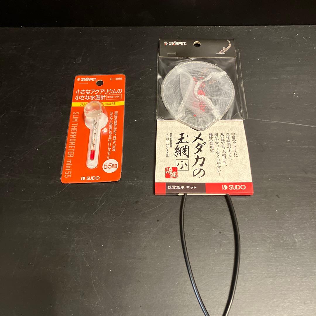 アクアリウムフルセット（備品含む8点セット）くまさん専用